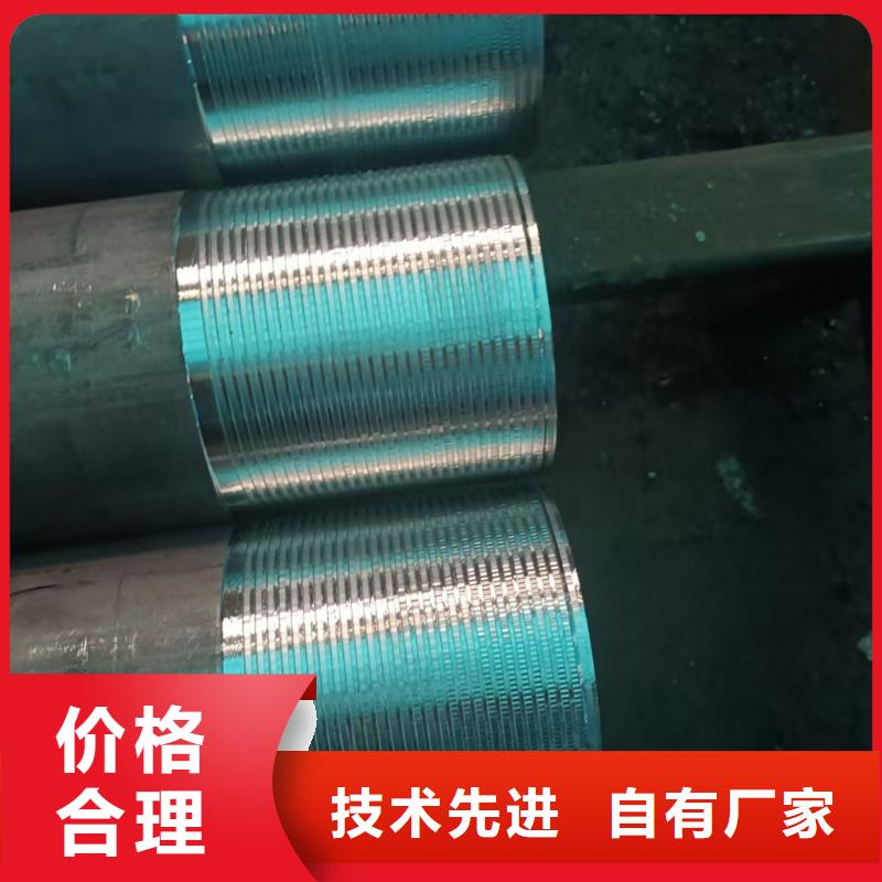 組合錨桿公司介紹