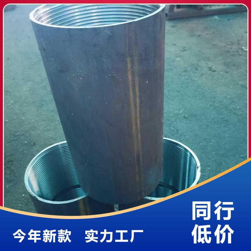 鋼錨管優(yōu)惠力度大
