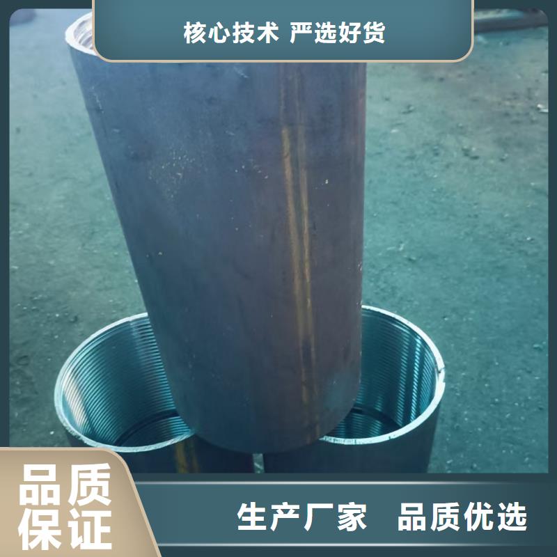 【邊坡支護(hù)管】_價(jià)格_廠家