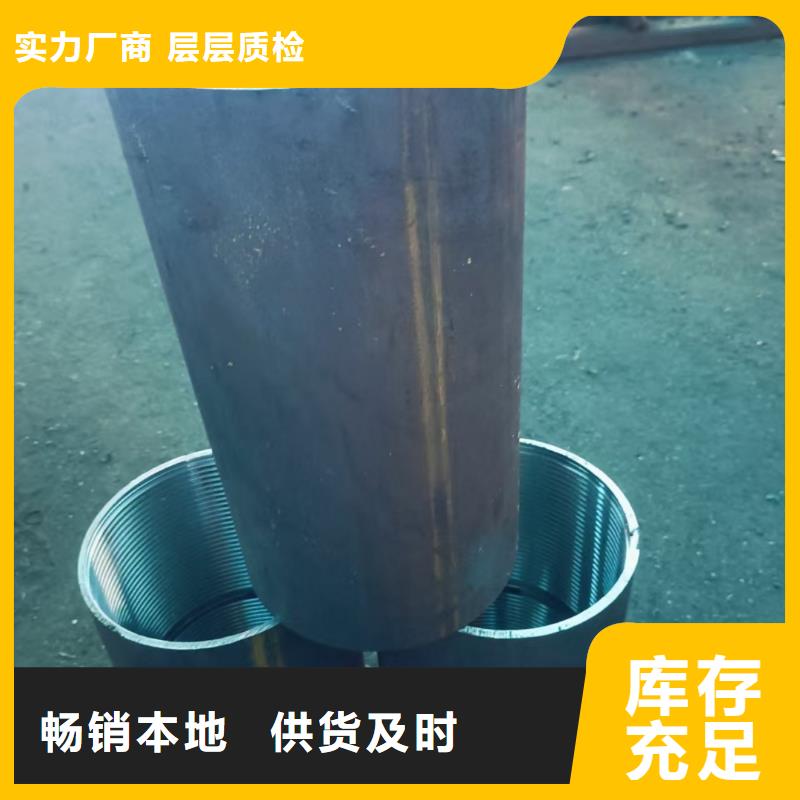 常年供應(yīng)隧道注漿管-保質(zhì)
