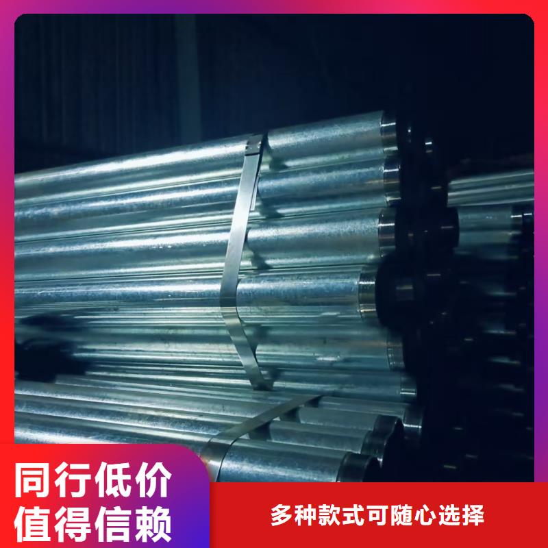 管棚管支持定制-這里有您想要的