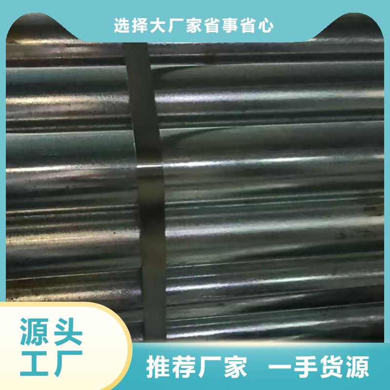 專業(yè)銷售鋼錨管-現(xiàn)貨供應(yīng)