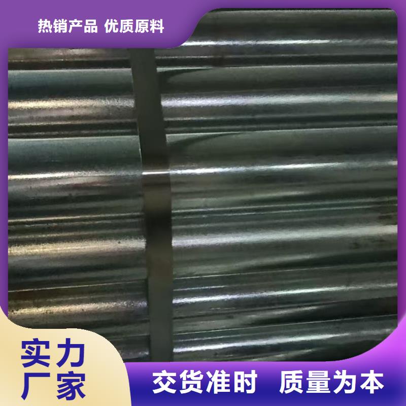無縫 鋼管優(yōu)惠中