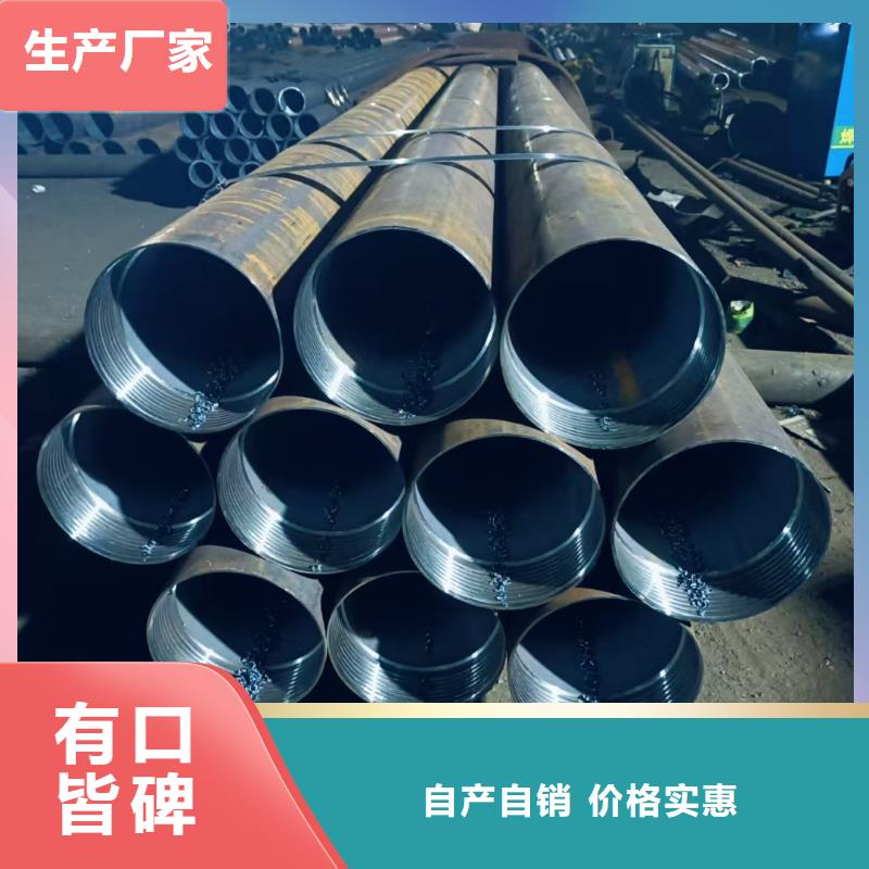 無縫鋼管現(xiàn)貨直供價(jià)格優(yōu)