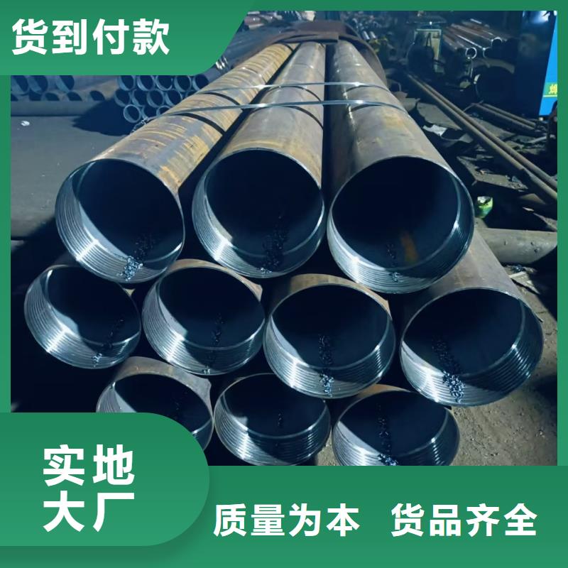 空心注漿管品質(zhì)上乘