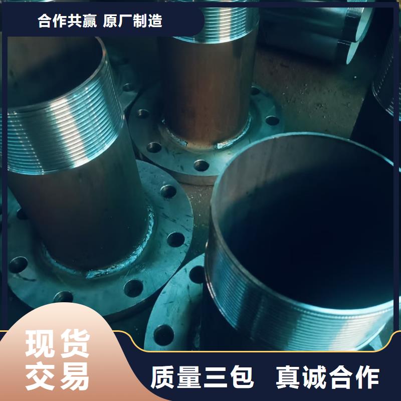 銷售鋼錨管_廠家/供應