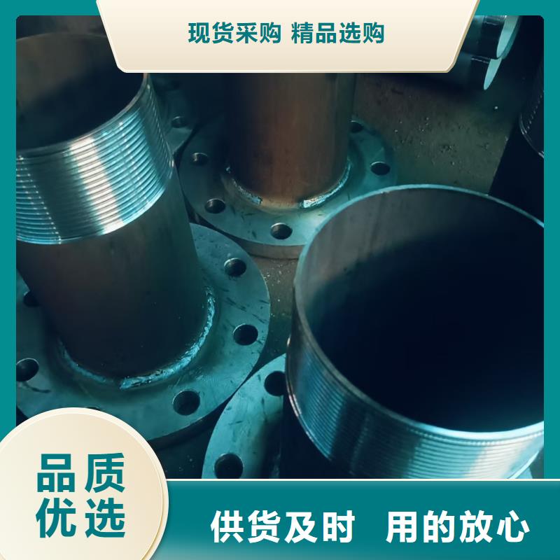 優(yōu)選注漿管
