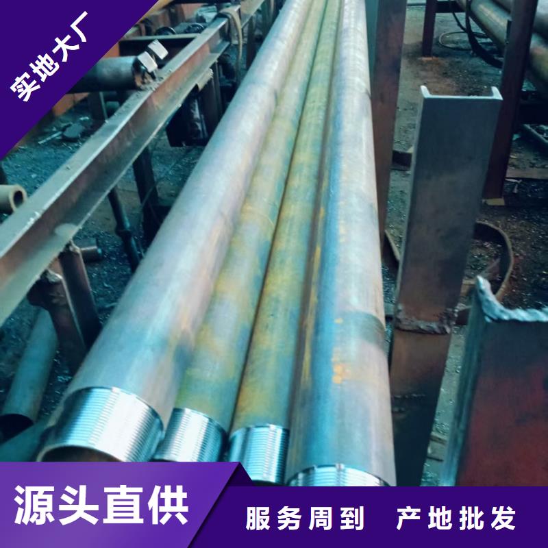 樁基注漿管、樁基注漿管生產廠家-質量保證