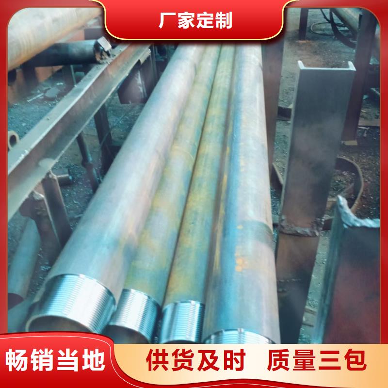 管棚管-質(zhì)量保證