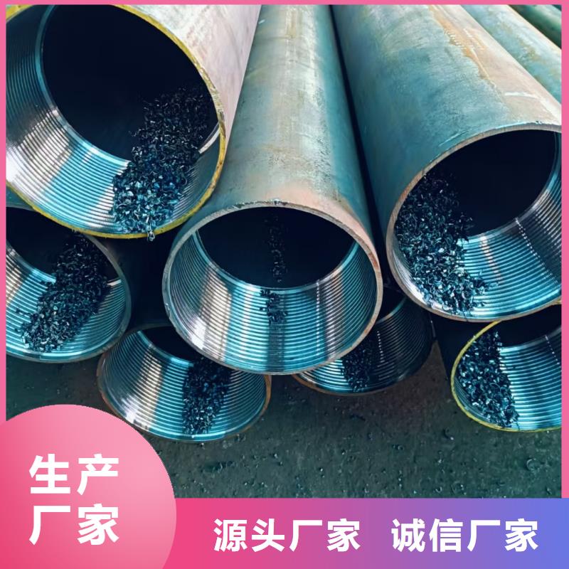 隧道注漿管-歡迎選購