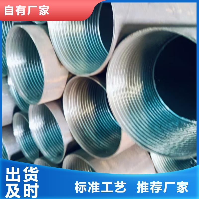 管棚管厂家批发价-让您满意