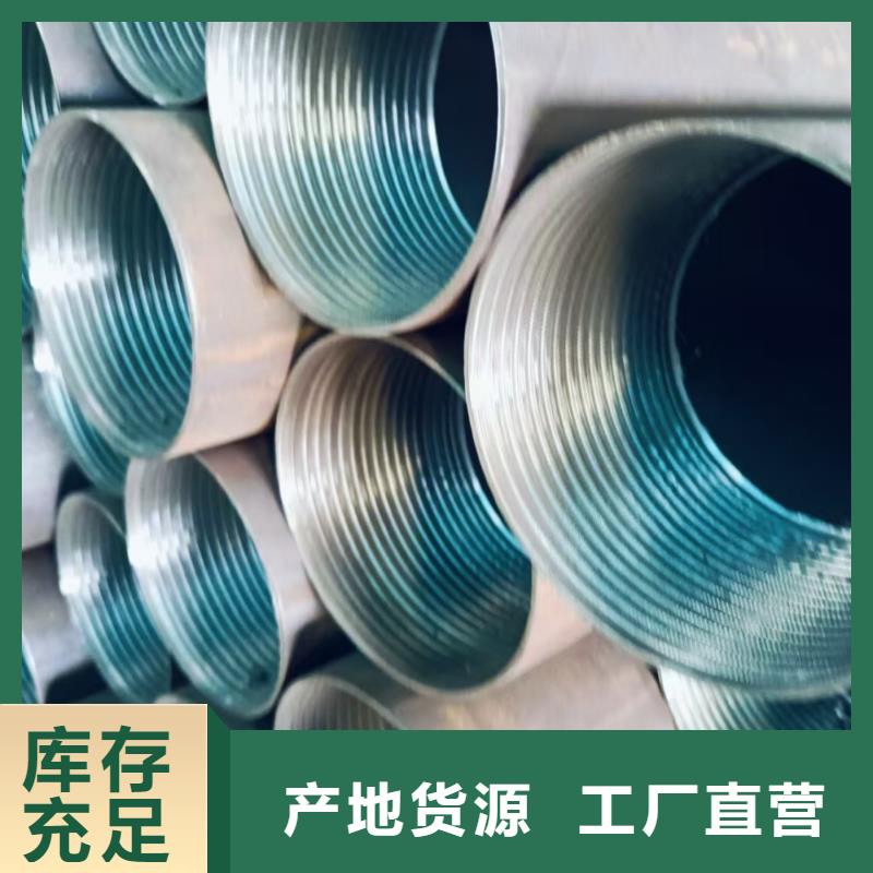 管棚管_管棚管厂家