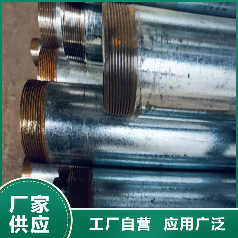 邊坡支護(hù)管款式齊全