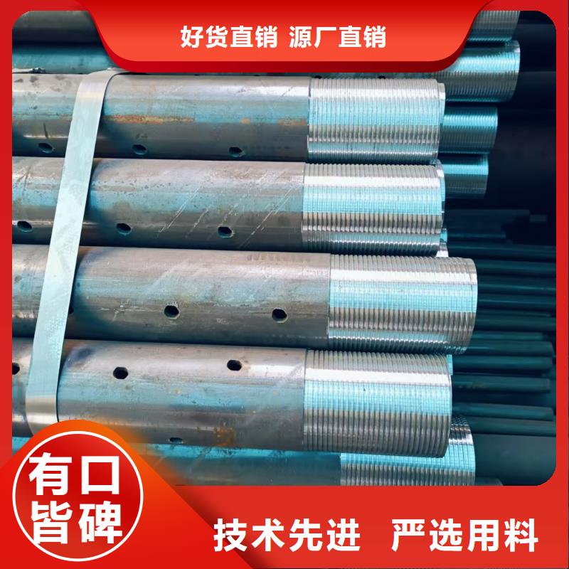 組合式中空注漿錨桿實體生產(chǎn)廠家
