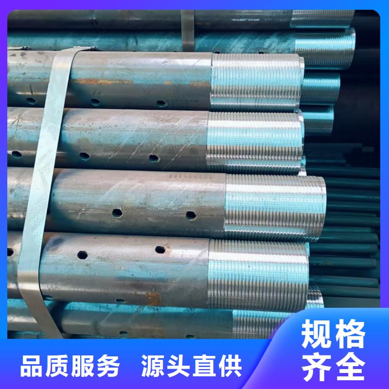 選購注漿管全國統(tǒng)一價