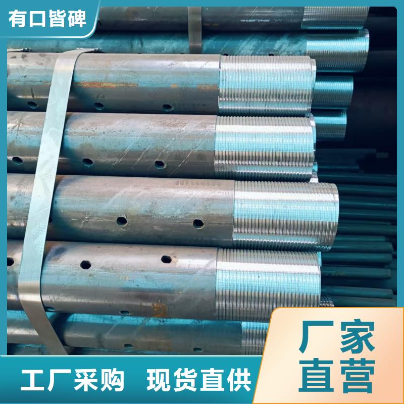 管棚管_[天恒源鋼鐵有限公司]