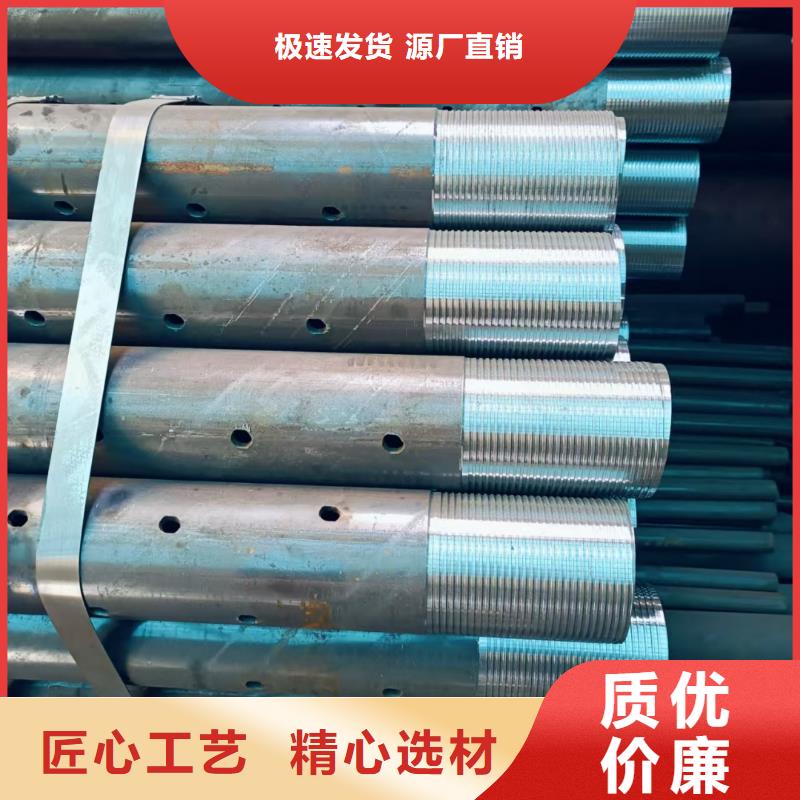 隧道注浆管可随时发货