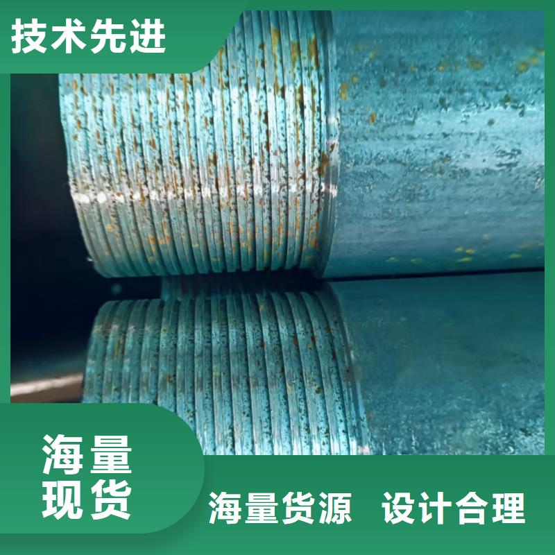 管棚管品質(zhì)經(jīng)得起考驗(yàn)