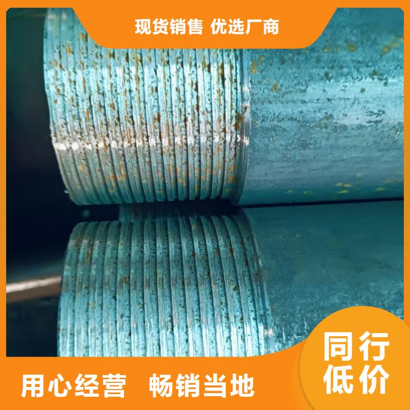 管棚管售后服務(wù)好