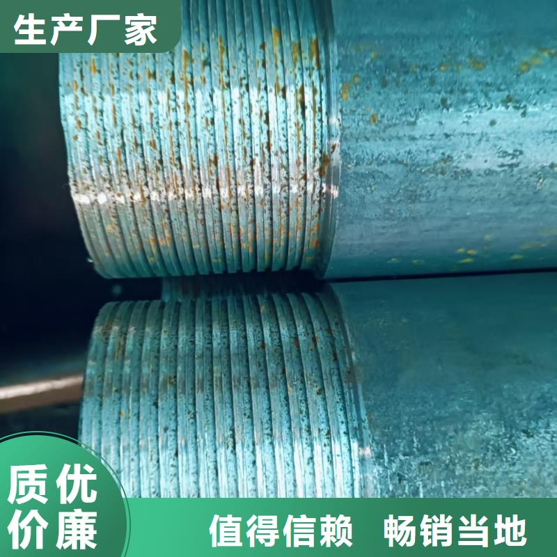 隧道注漿管批發(fā)