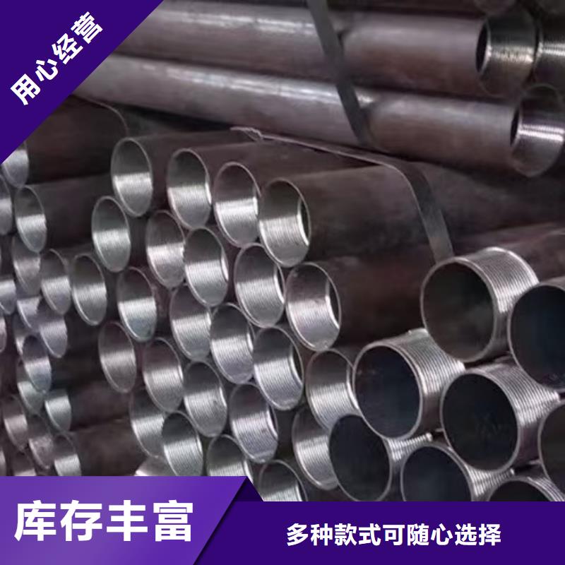 隧道注漿管-產(chǎn)品規(guī)格齊全