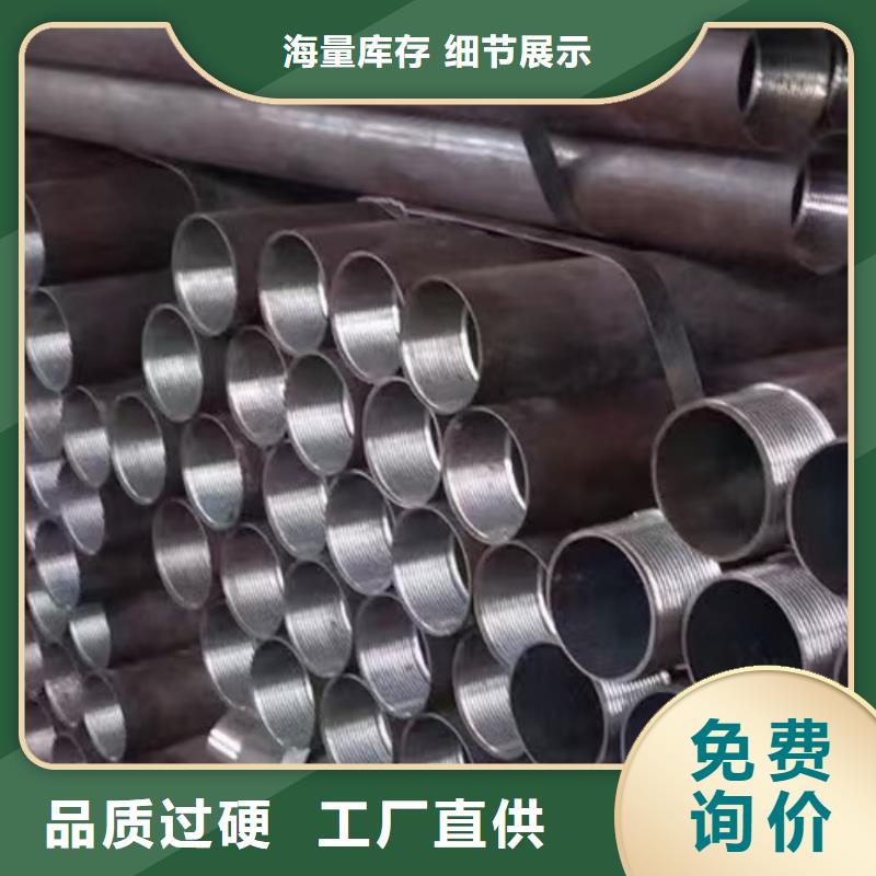 超前小導(dǎo)管-為您服務(wù)