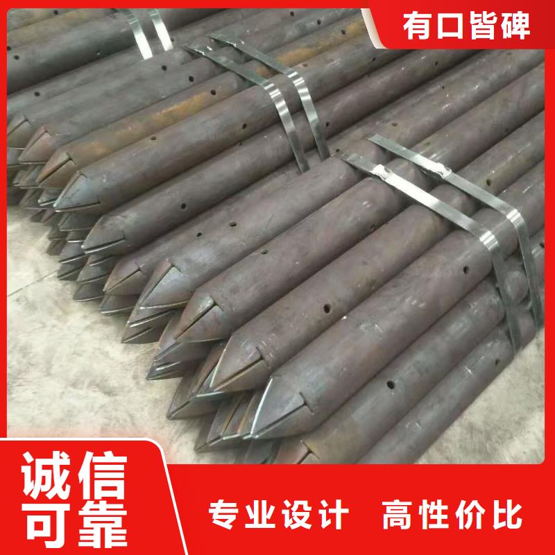 注漿鋼花管_注漿鋼花管