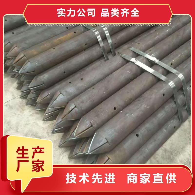 买隧道超前小导管注意事项