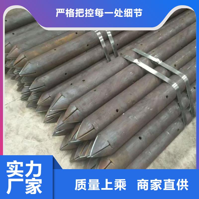 管棚管 管棚管廠家