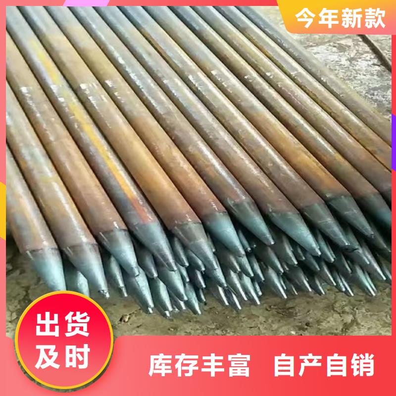 找超前小导管-现货充足有保障