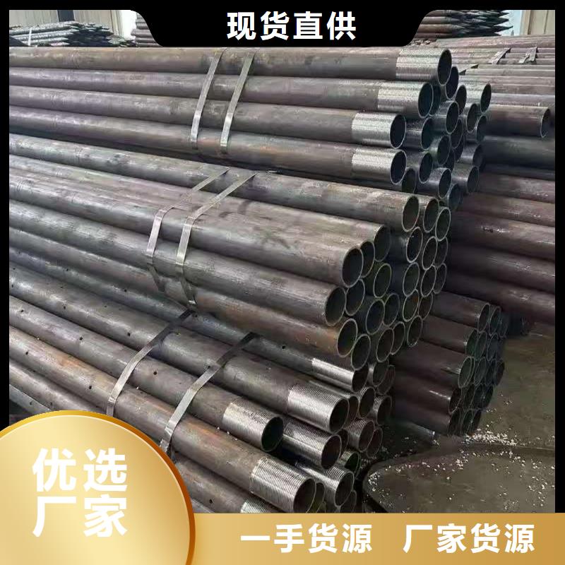買無縫鋼管-實(shí)體廠家可定制
