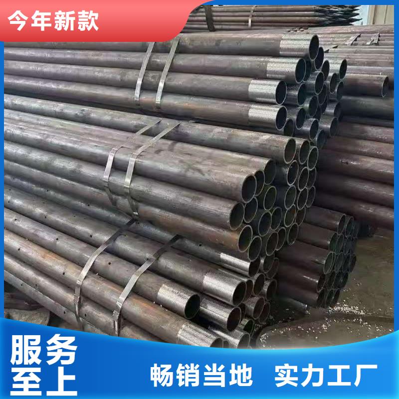 隧道注漿管24小時發(fā)貨