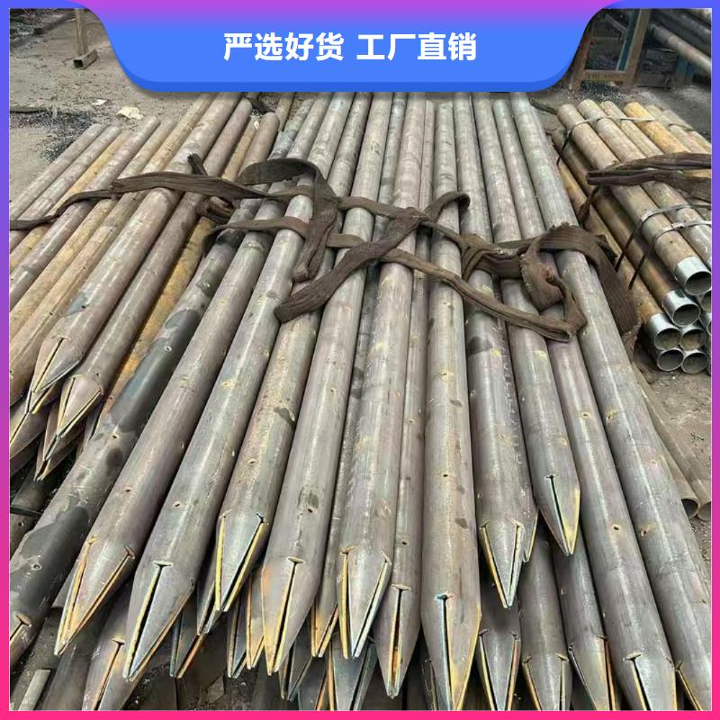 邊坡支護(hù)管-貨到付款