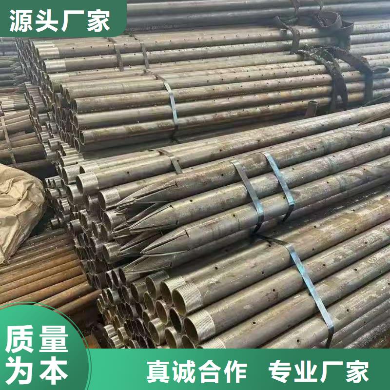 【圖】注漿管批發(fā)