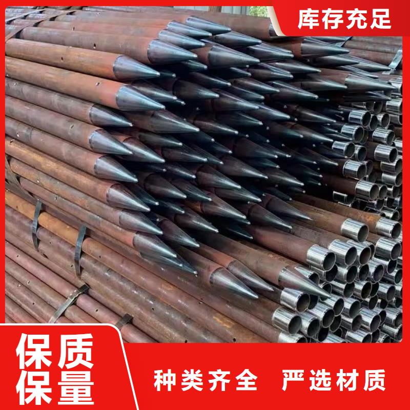 注漿鋼花管廠家價格合理