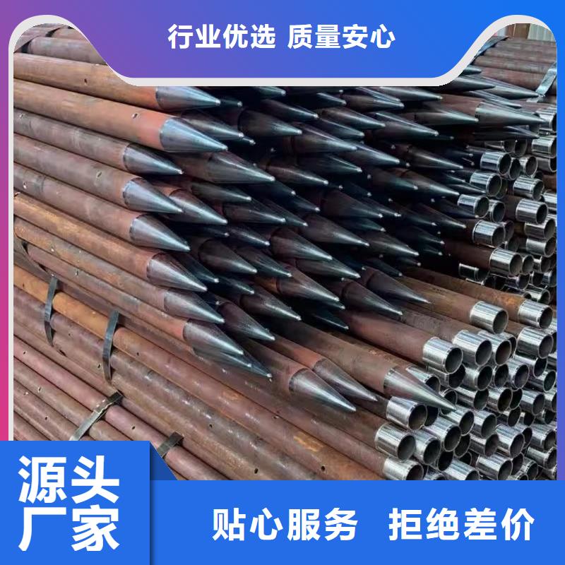 钢锚管定做