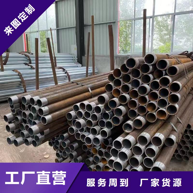 鋼花管現(xiàn)貨批發(fā)