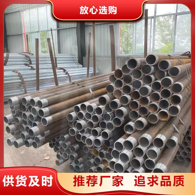 隧道超前小導(dǎo)管-廠家為您在線服務(wù)