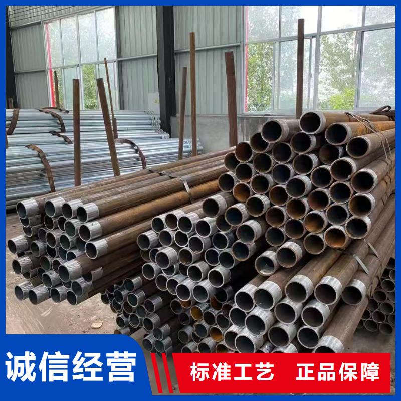 注漿管-廠家熱銷