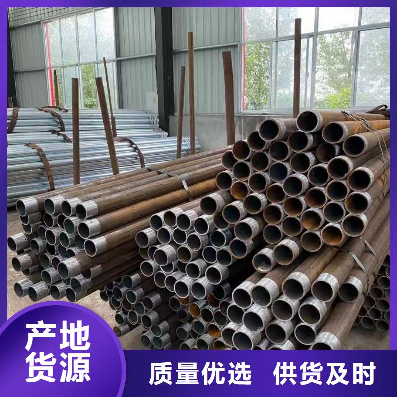 管棚管現(xiàn)貨直銷