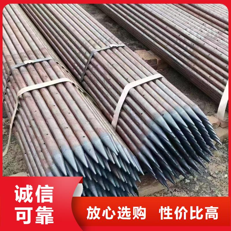 50超前小導(dǎo)管價(jià)格-生產(chǎn)廠家