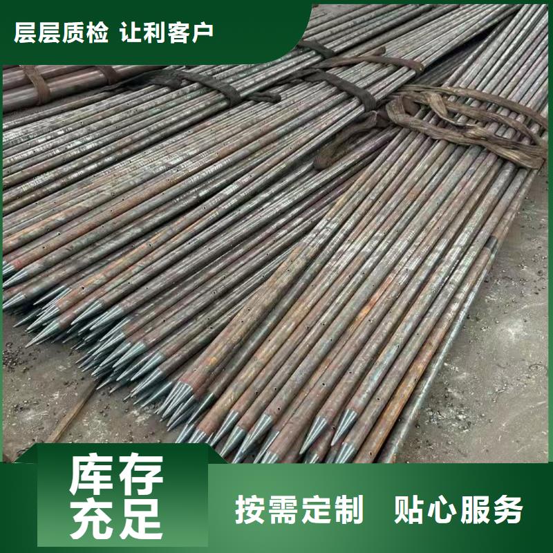 50超前小導(dǎo)管價(jià)格-生產(chǎn)廠家