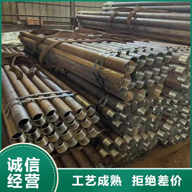 邊坡支護管特點