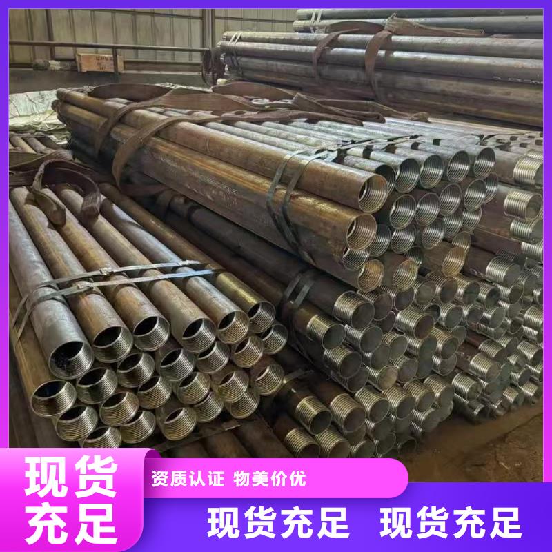 中空錨桿品質(zhì)卓越