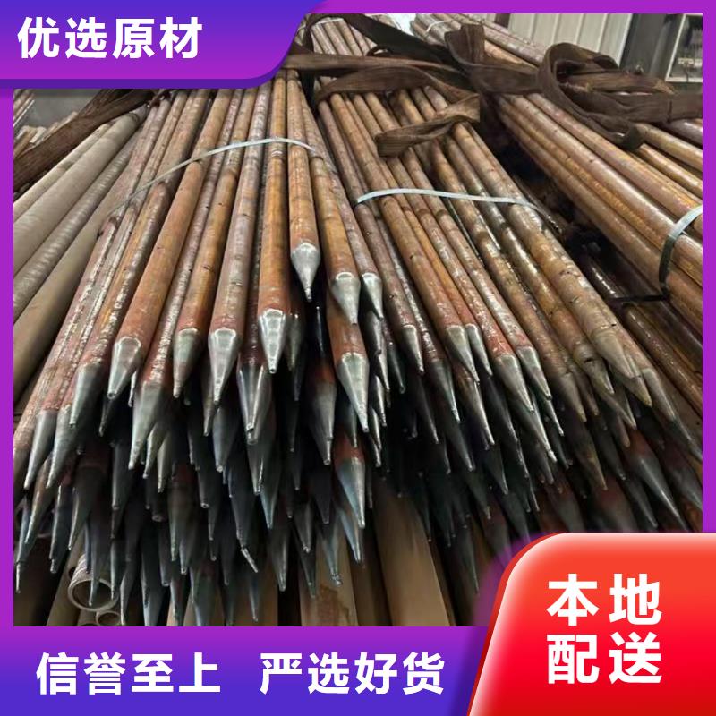 50超前小導(dǎo)管設(shè)備生產(chǎn)廠家