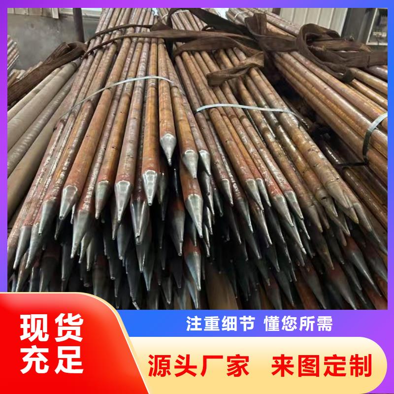 超前小导管让利新老客户