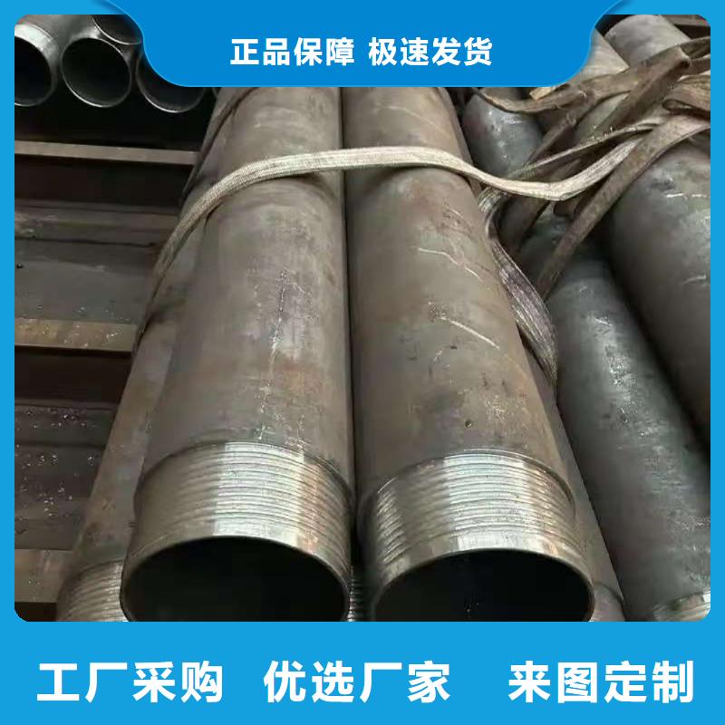 注漿管廠家實(shí)地貨源