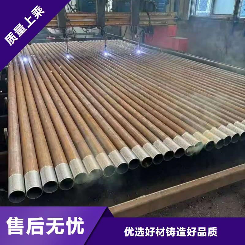 無縫鋼管公司介紹