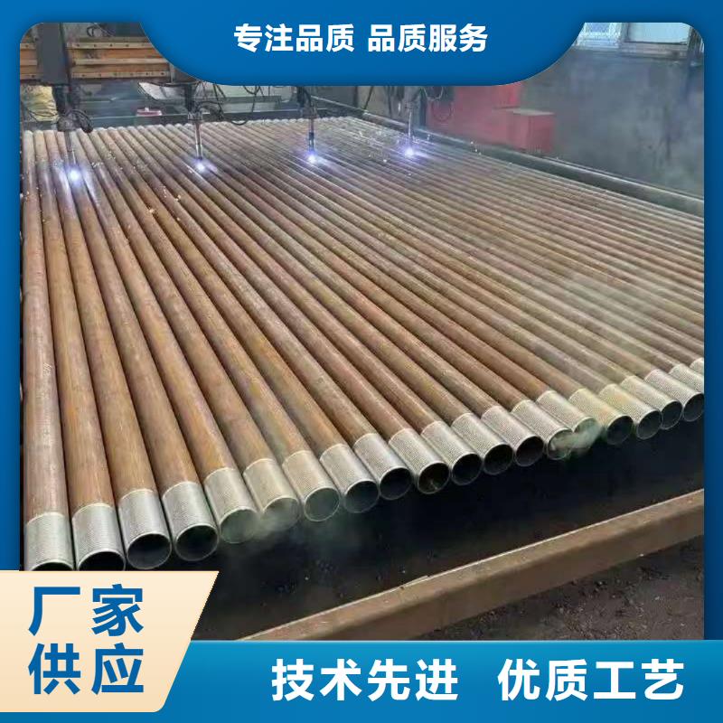 管棚管現(xiàn)貨直銷