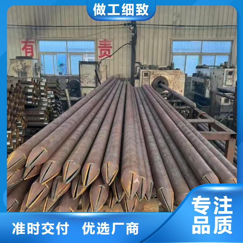 規(guī)格全的管棚管供貨商